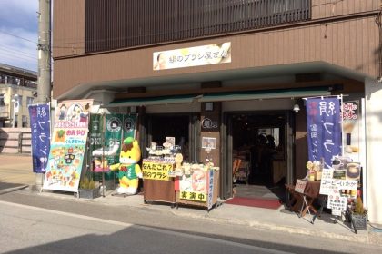絹のヒロイン Tomioka Silk.Shop