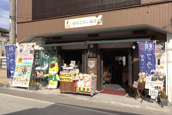 絹のヒロイン Tomioka Silk.Shop