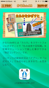 バージョン 1.1.0 を公開しました