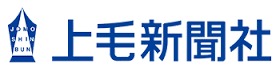 上毛新聞社